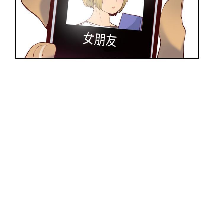 第17话 老实说6