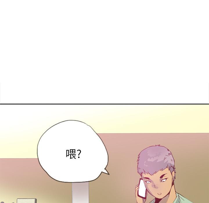 第17话 老实说7