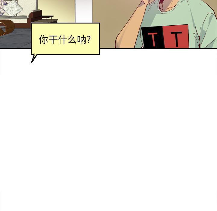第17话 老实说8