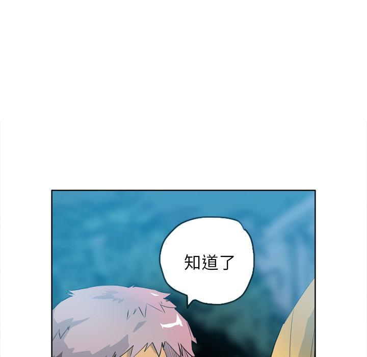 第18话 答应16