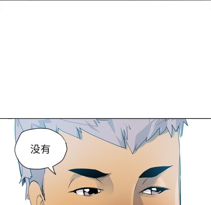 第18话 答应20