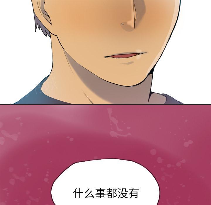 第18话 答应21