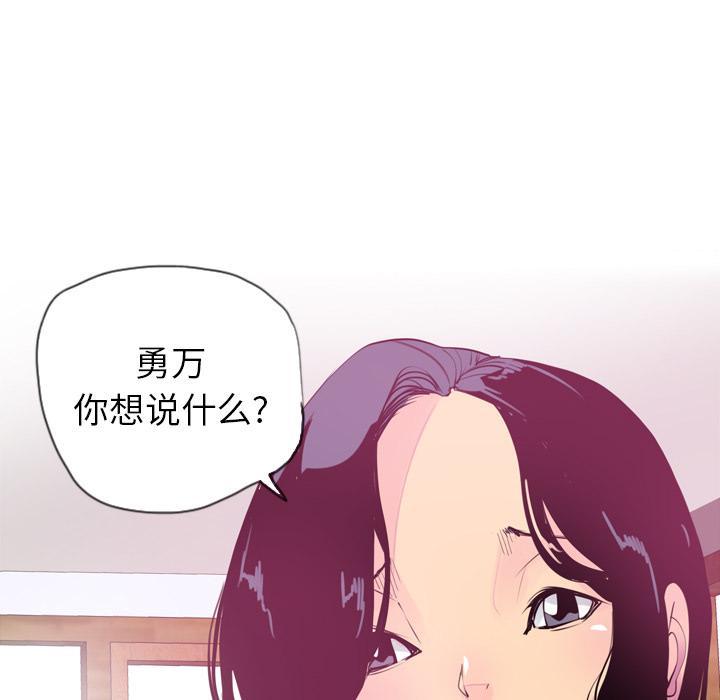 第18话 答应28