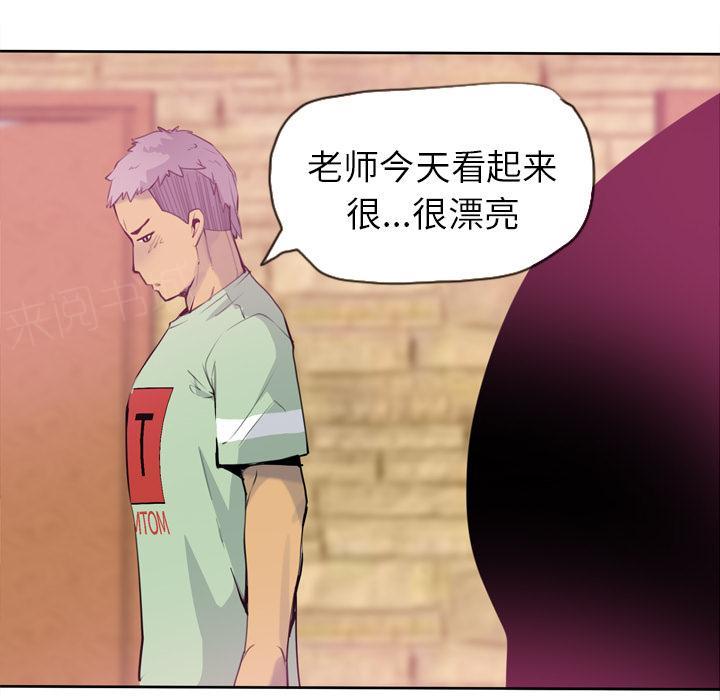第18话 答应30