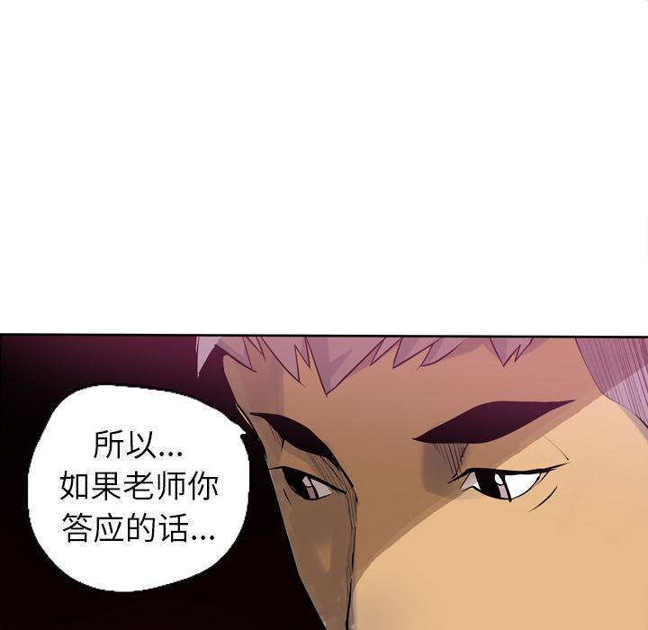 第18话 答应31