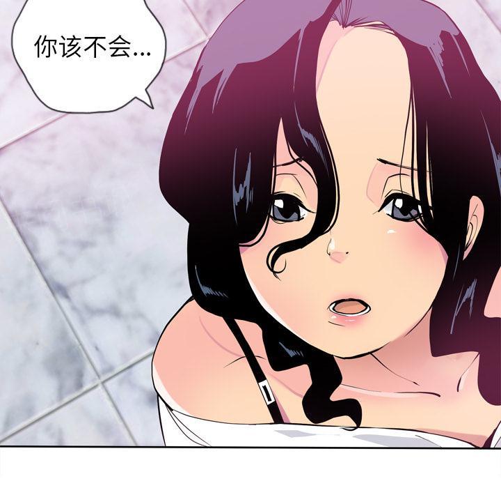 第18话 答应33