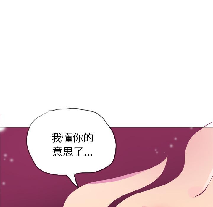 第18话 答应34