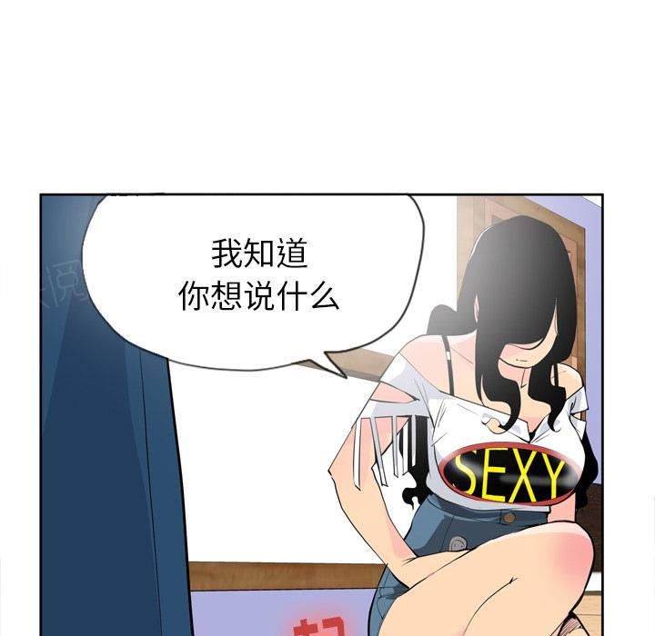 第18话 答应36