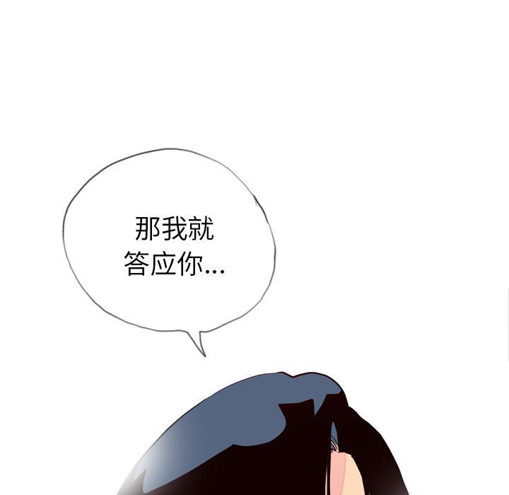 第18话 答应47
