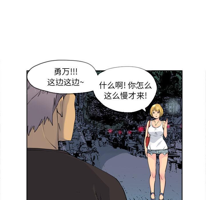 第18话 答应9