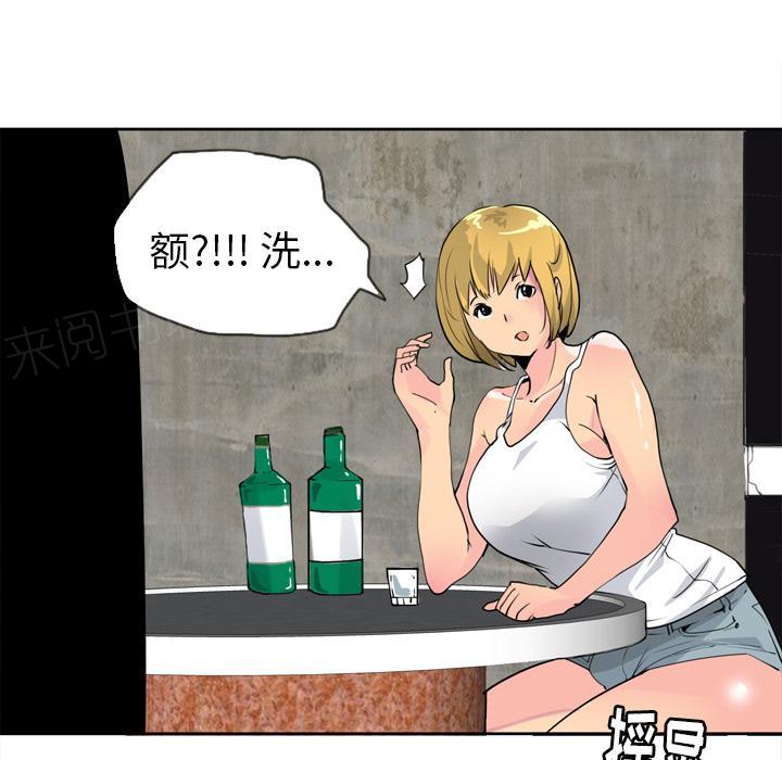 第19话 小吃店11