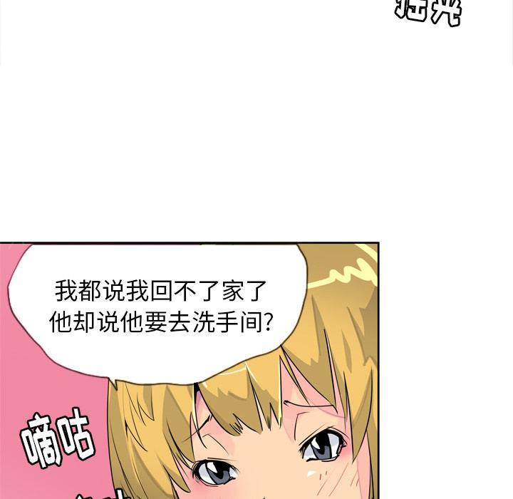 第19话 小吃店12