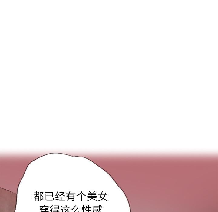 第19话 小吃店14