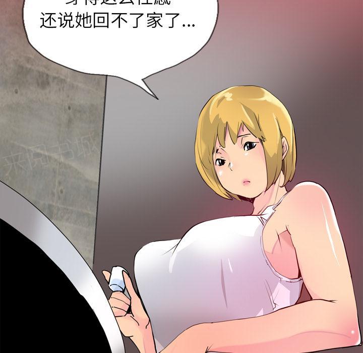 第19话 小吃店15
