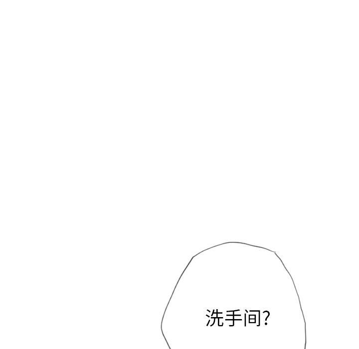 第19话 小吃店17