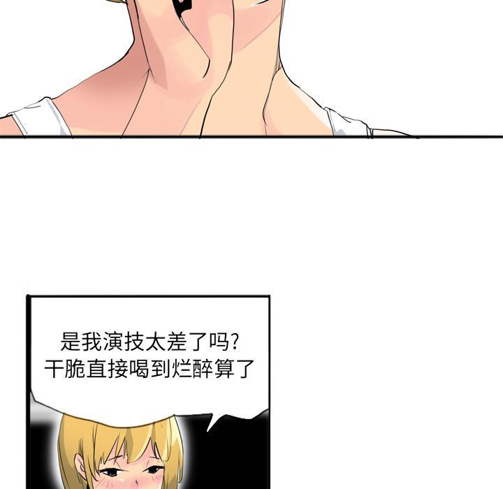 第19话 小吃店19