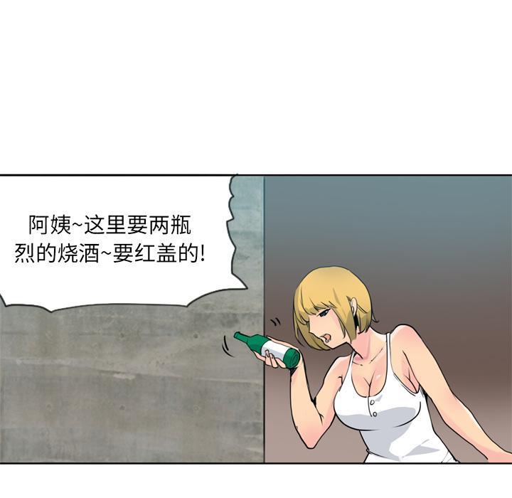 第19话 小吃店22