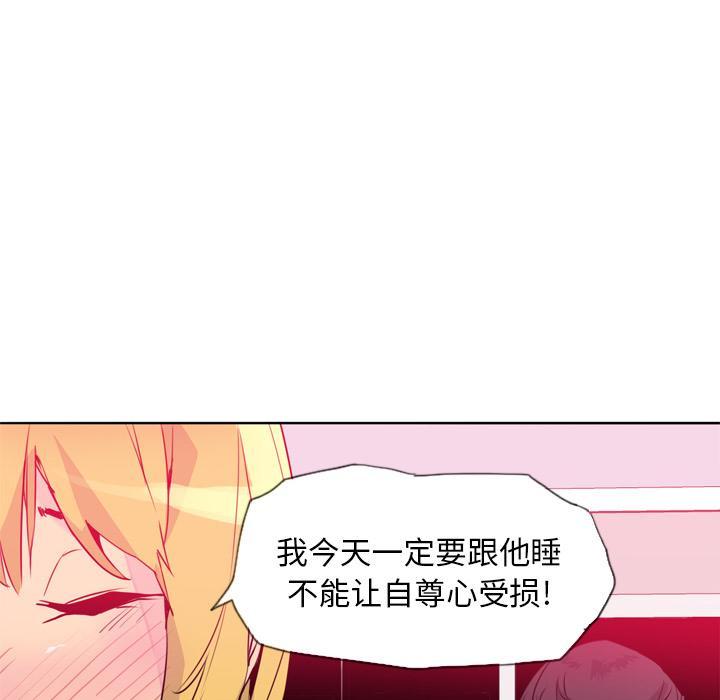第19话 小吃店23