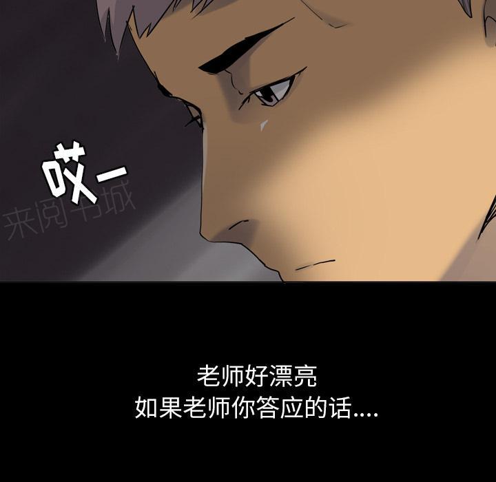 第19话 小吃店29
