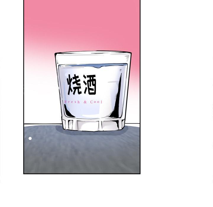 第19话 小吃店3
