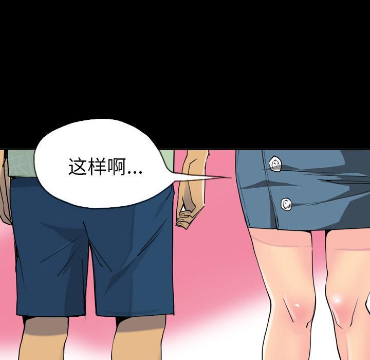 第19话 小吃店30