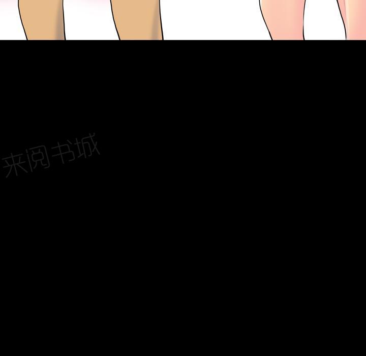 第19话 小吃店31