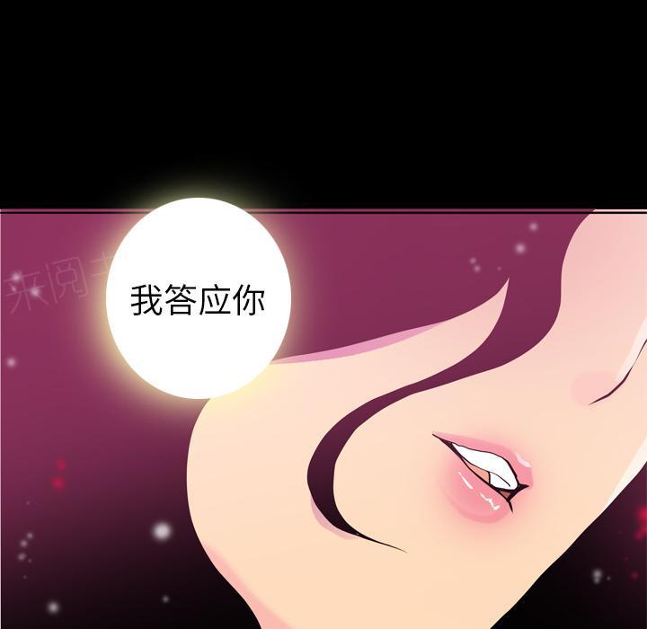第19话 小吃店32