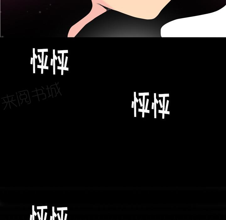 第19话 小吃店33