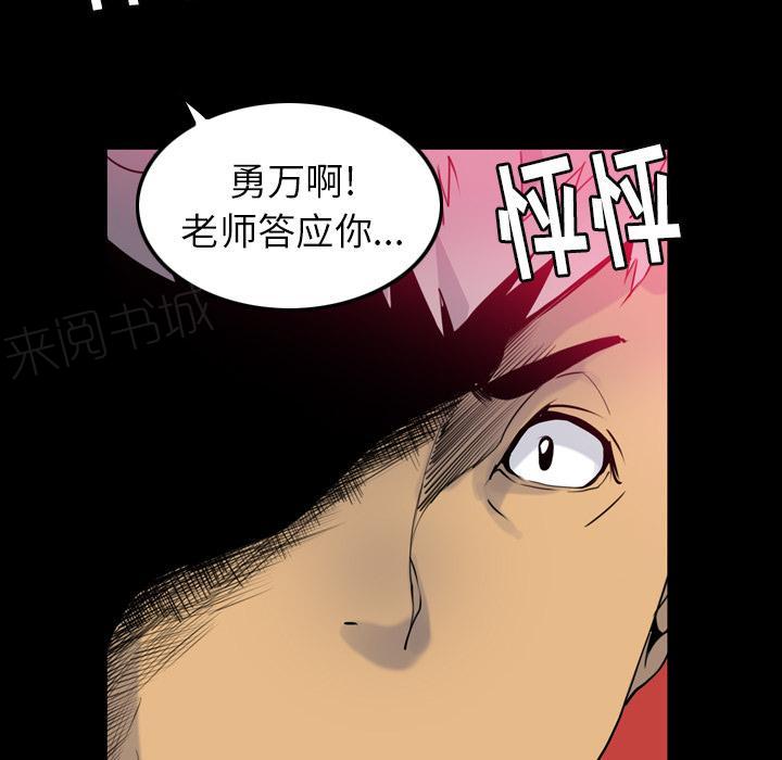 第19话 小吃店37
