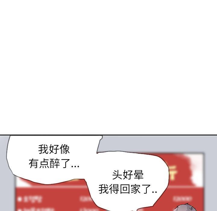 第19话 小吃店4