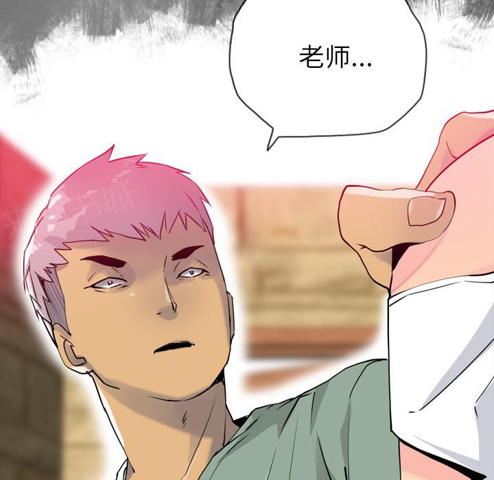 第19话 小吃店41