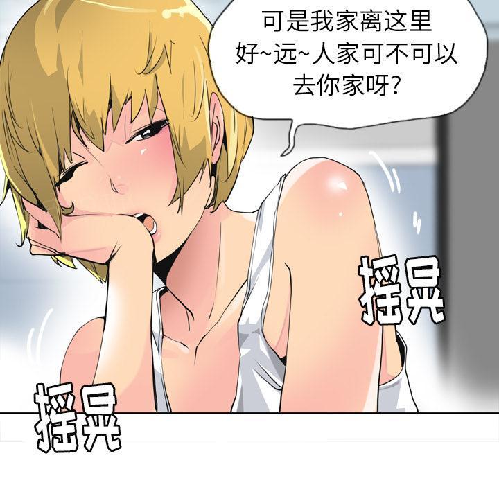 第19话 小吃店6