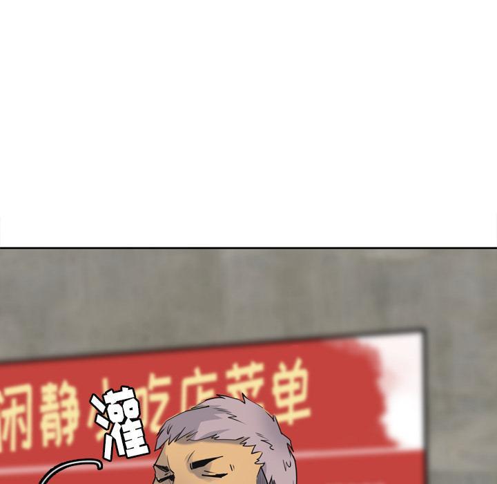 第19话 小吃店7