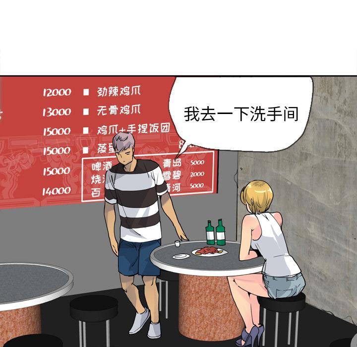 第19话 小吃店9