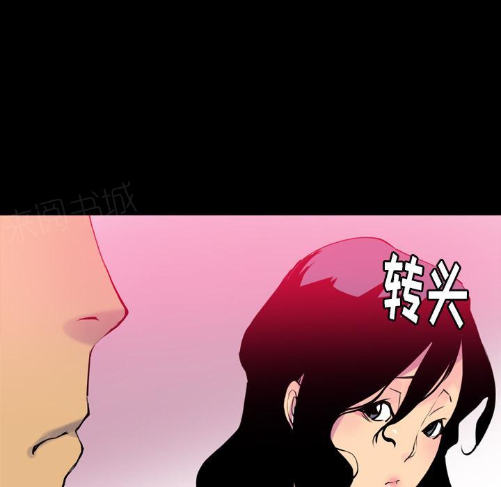 第20话 真心话0