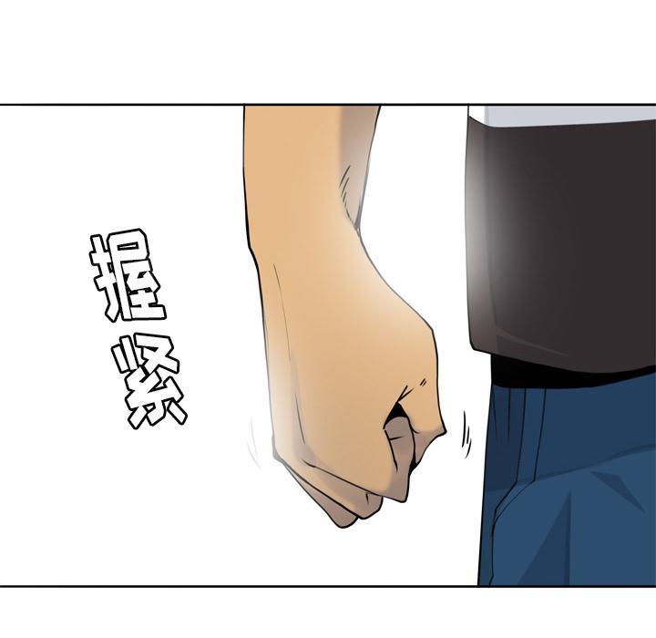 第20话 真心话19