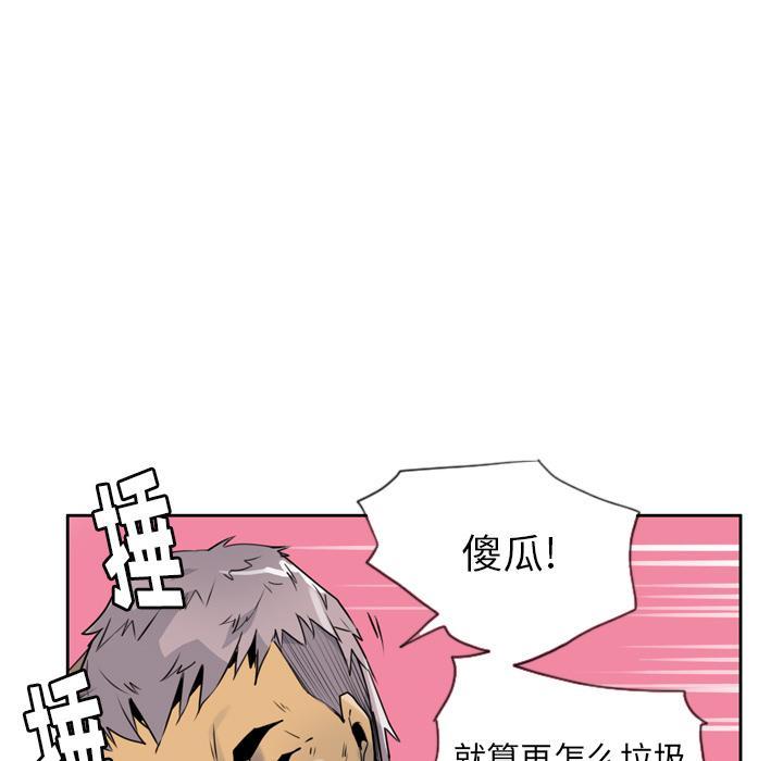 第20话 真心话20