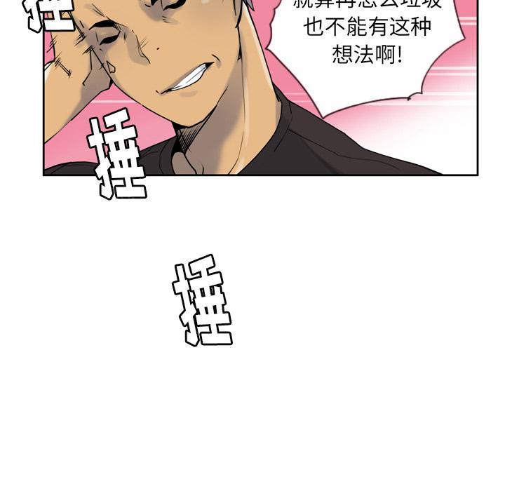 第20话 真心话21