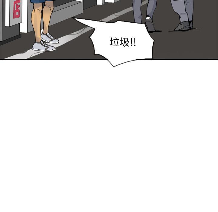 第20话 真心话23