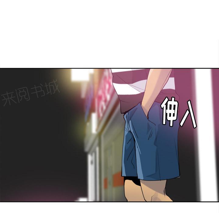 第20话 真心话24