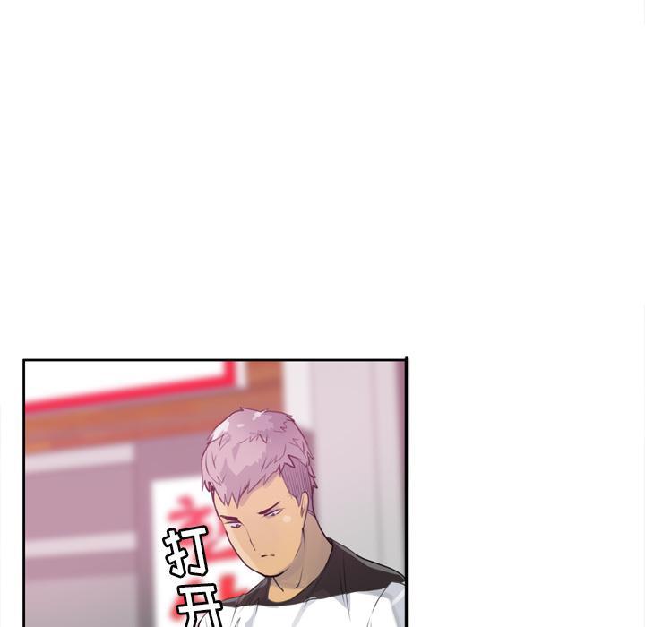 第20话 真心话25