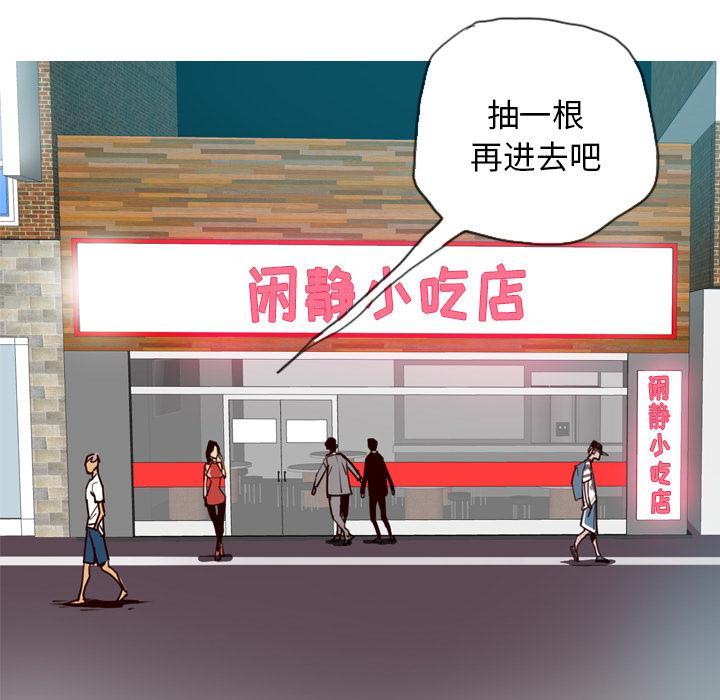 第20话 真心话29