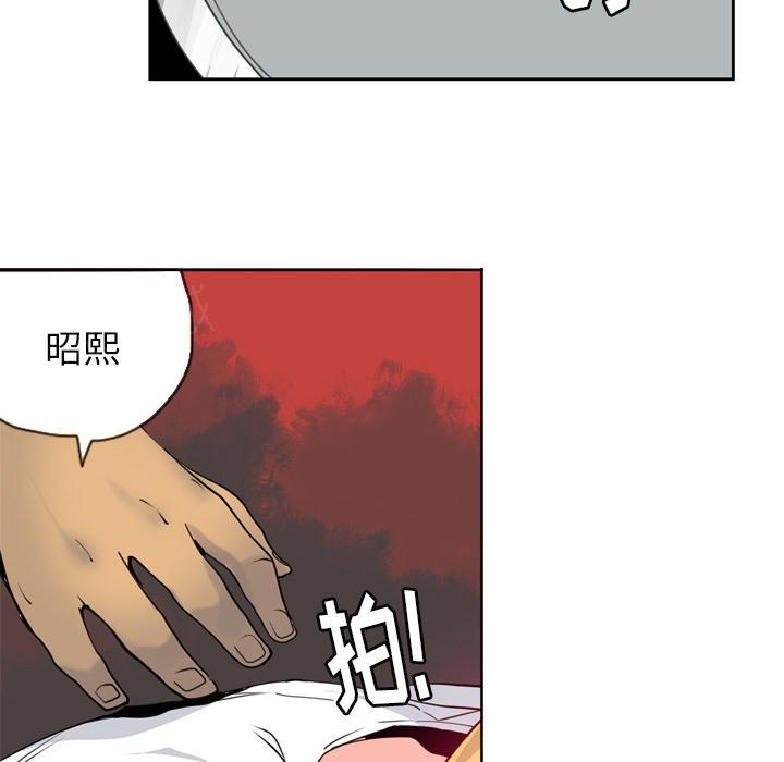 第20话 真心话36