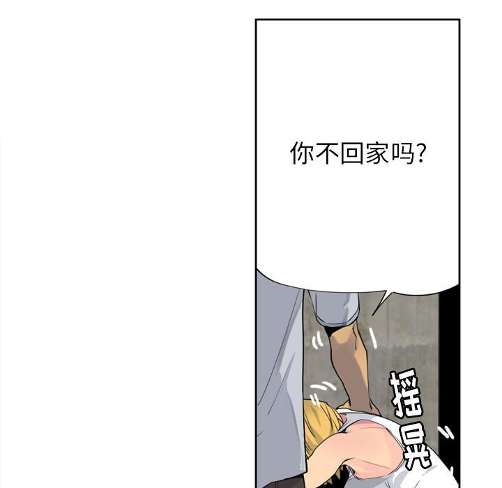 第20话 真心话38