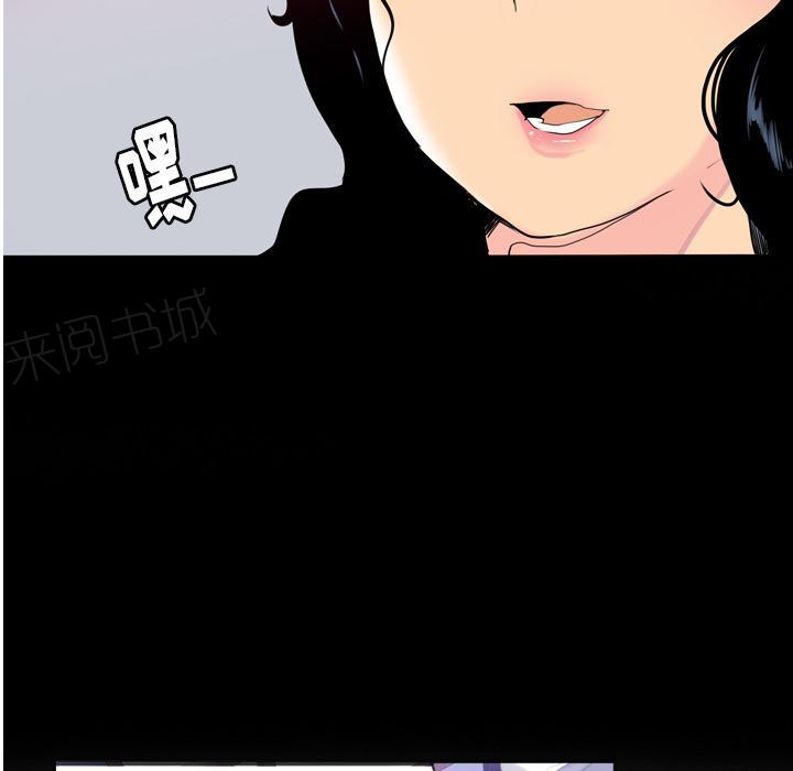 第20话 真心话4