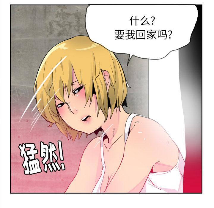 第20话 真心话40