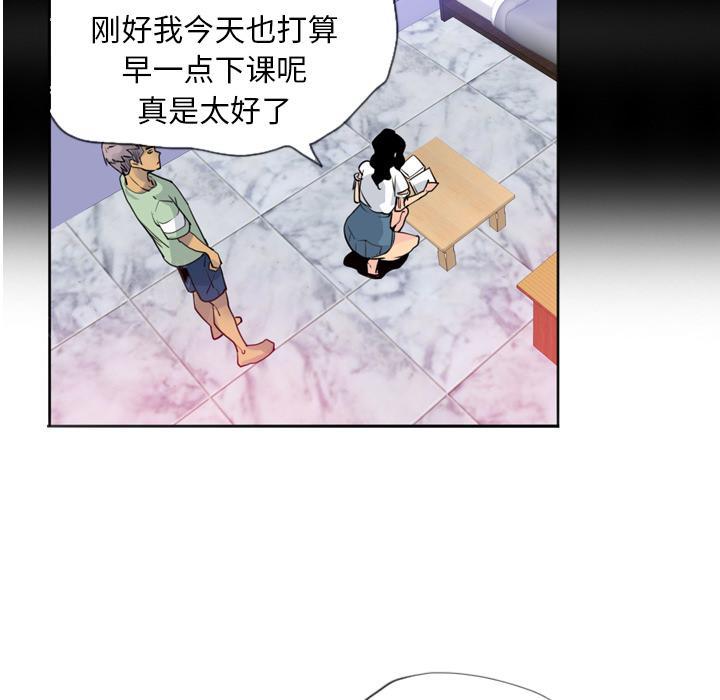第20话 真心话5