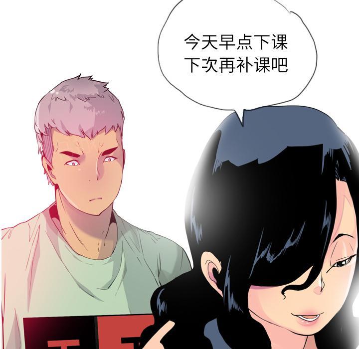 第20话 真心话6