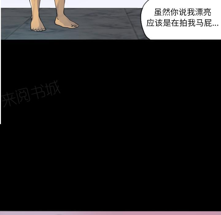 第20话 真心话9