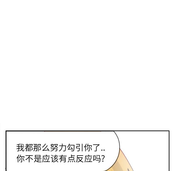 第21话 趁虚而入0